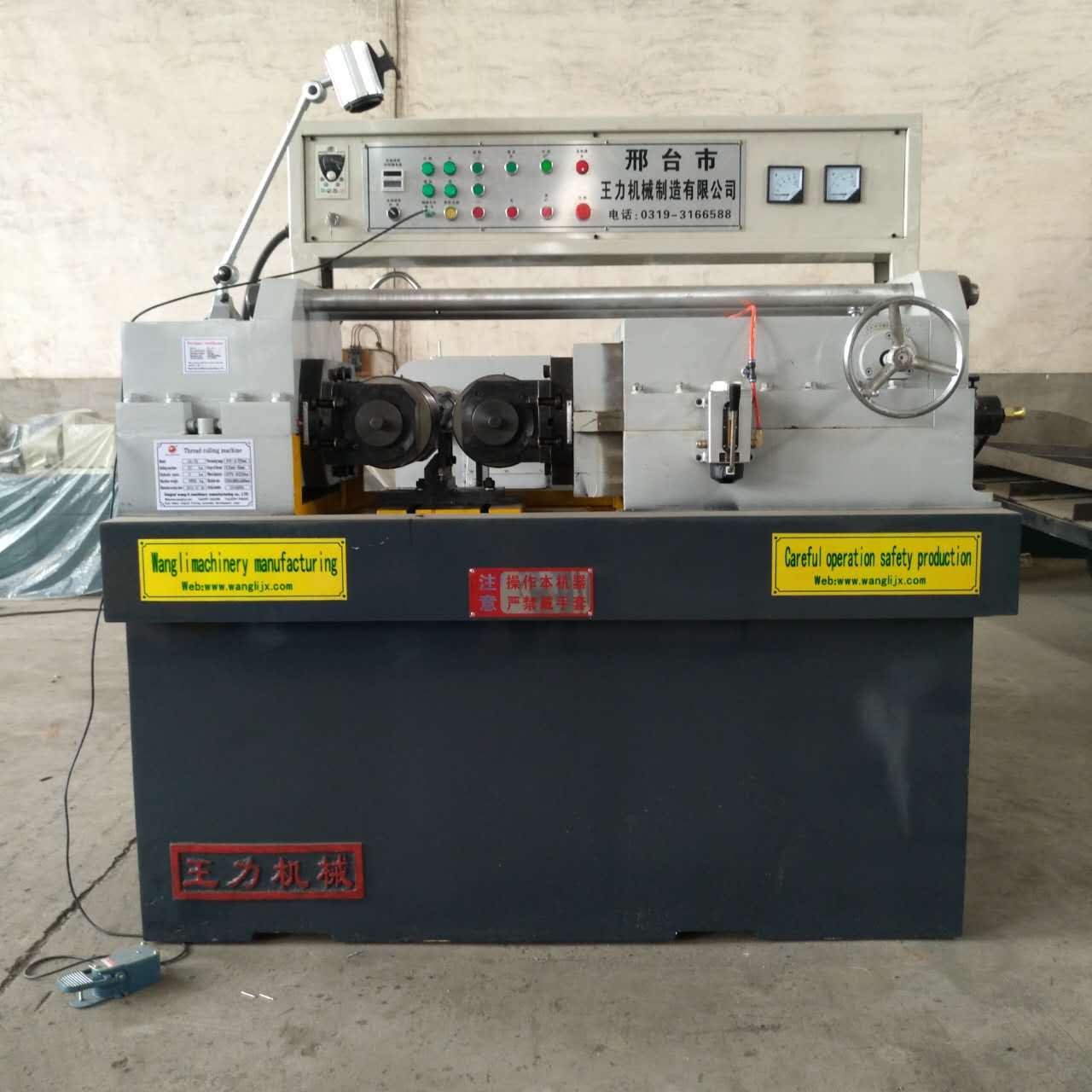 �L�z�C(j��)